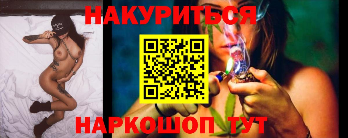 Шишки марихуана AK-47  Бошки Шишки конопля  Вход с VPN  Ессентуки  Марихуана планчик 